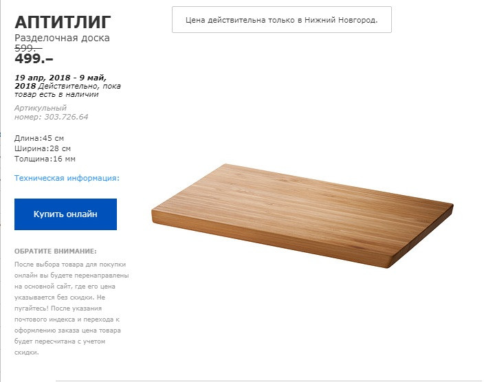 АПТИТЛИГ 30372664.jpg