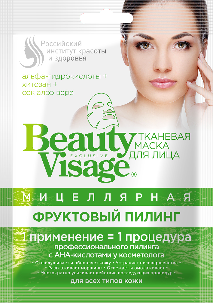 3855         Beauty Visage, 25 43,51 .png