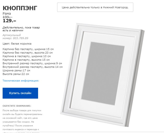 КНОППЭНГ 80378989.jpg