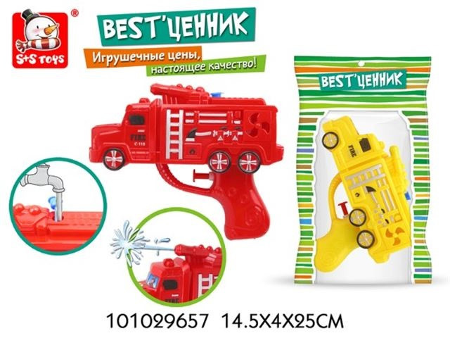 S+ S 101029657 Best. ценник Оружие водное 1шт - 41,27 руб