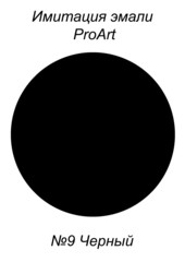    , №9 , 20 .,.jpg