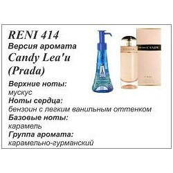  Reni   414