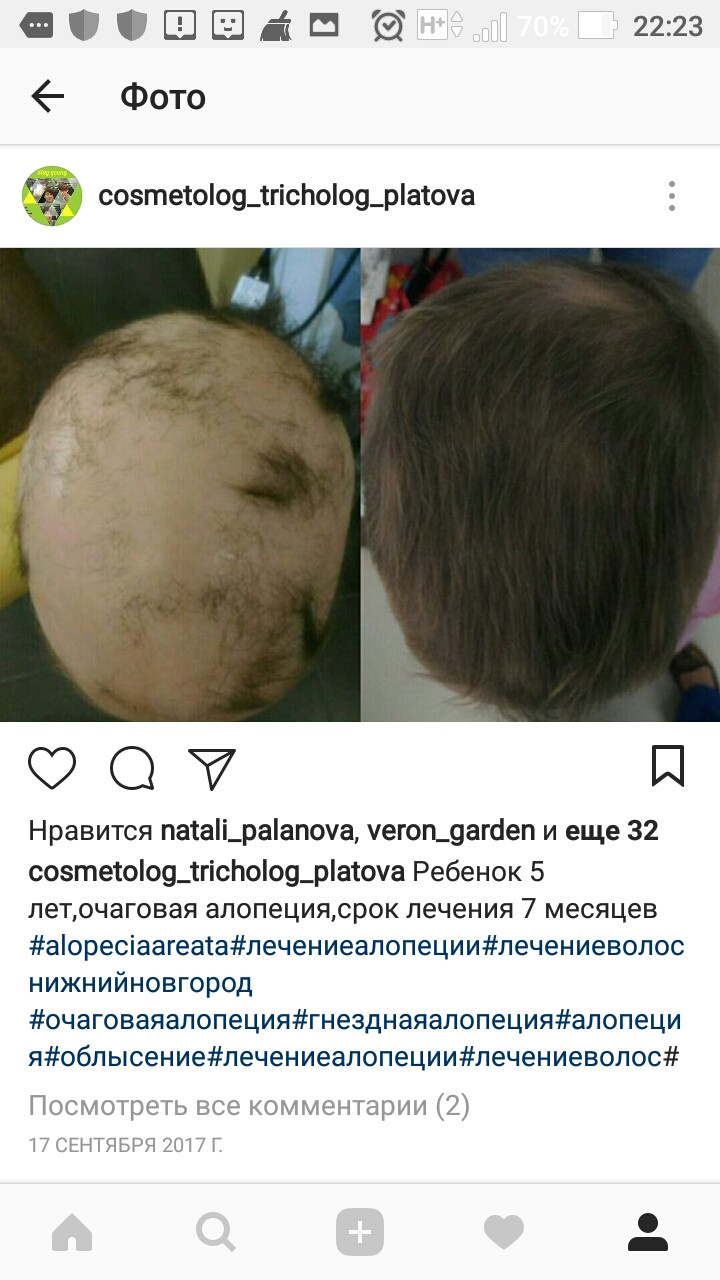 Screenshot 20180420-222324.jpg