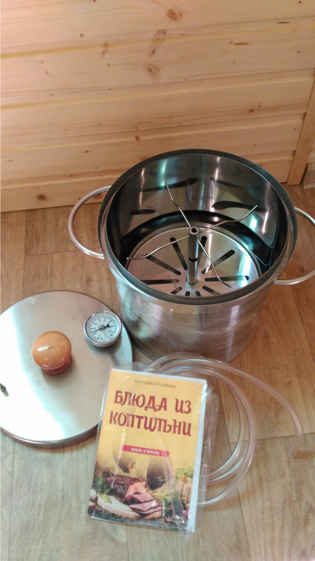 Коптильня Ханхи 10л