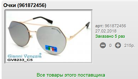 Screenshot 27.png