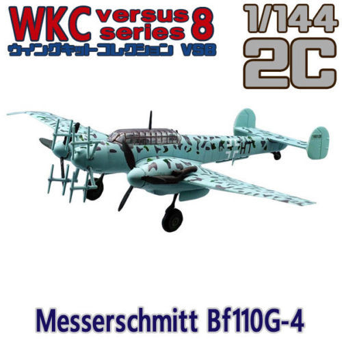 F-Toys WKC Versus Series 8   Bf.110G-4 2C 1.jpg