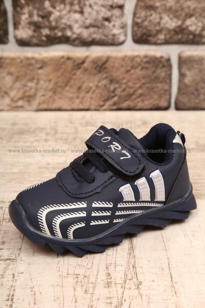  :  150 RUB : 22, 23, 24, 25, 26  / : #10413440 : Artificial leather  : 