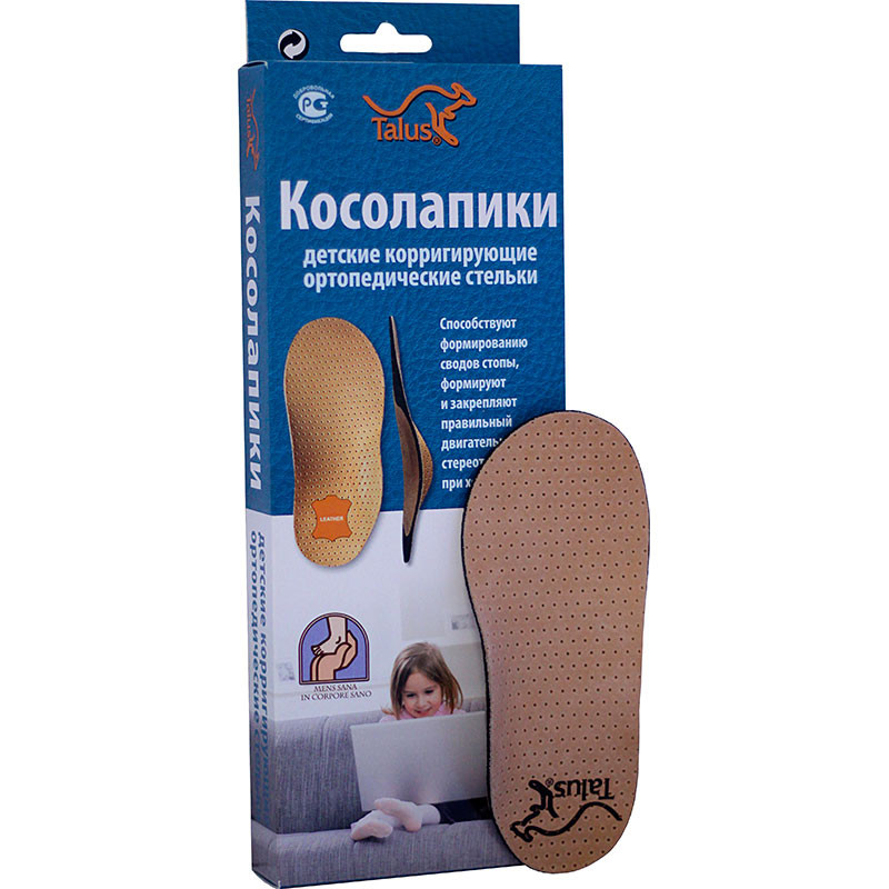 ДЕТСКИЕ КОРРИГИРУЮЩИЕ ОРТОПЕДИЧЕСКИЕ СТЕЛЬКИ ОРТОНИК КОСОЛАПИКИ 24К р.16(16 см) б\у.200 руб.
