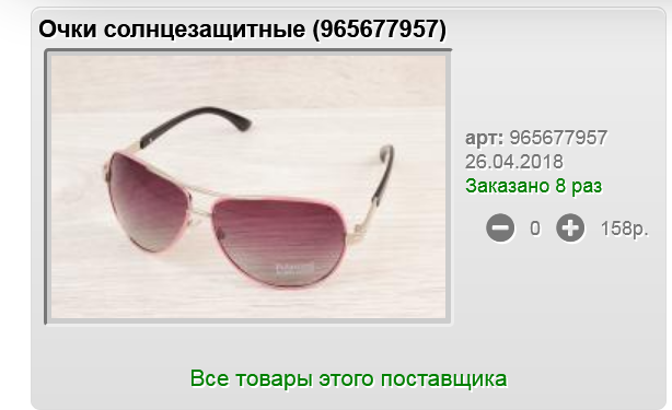 Screenshot 20.png