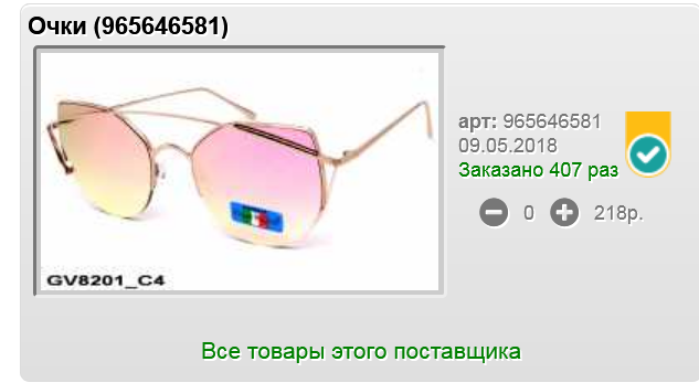 Screenshot 77.png