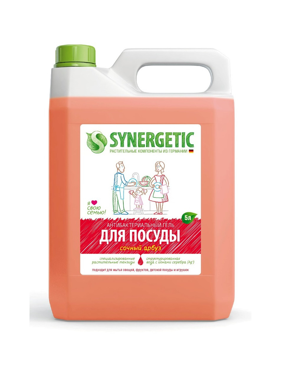 НОВИНКА! Synergetic Средство для мытья посуды, АРБУЗ, канистра 5 л - 390,72 руб