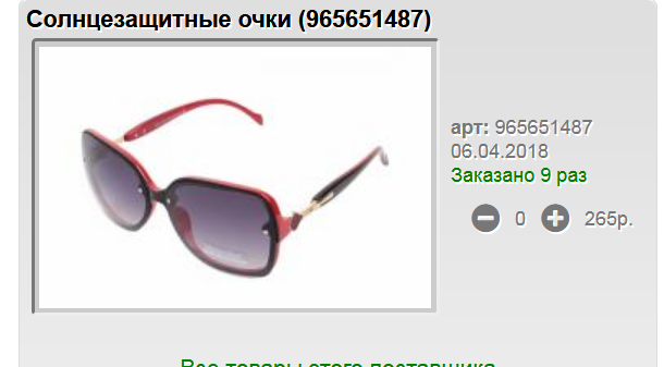 Screenshot 115.png