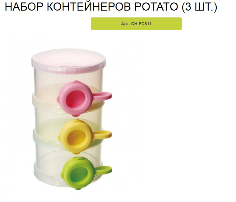 контейнеры 100р