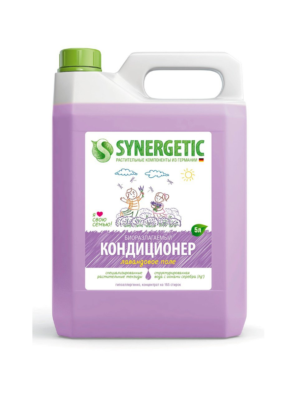 НОВИНКА! SYNERGETIC кондиционер для белья «Лавандовое поле» 5л - 396,48 руб