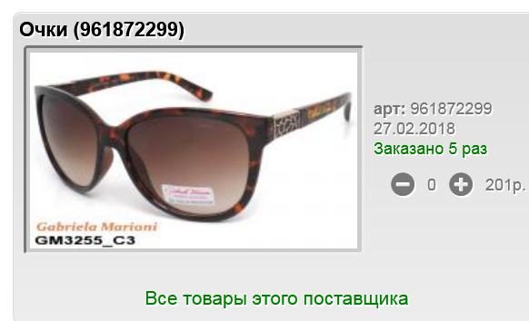 Screenshot 102.png