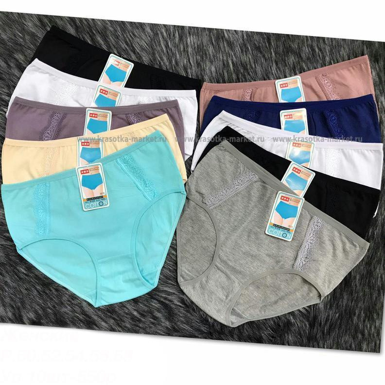  :  715 RUB : 50-52, 52-54, 54-56, 56-58  / : #10409266 : 70% cotton, 30% polyester  :  :    10 .