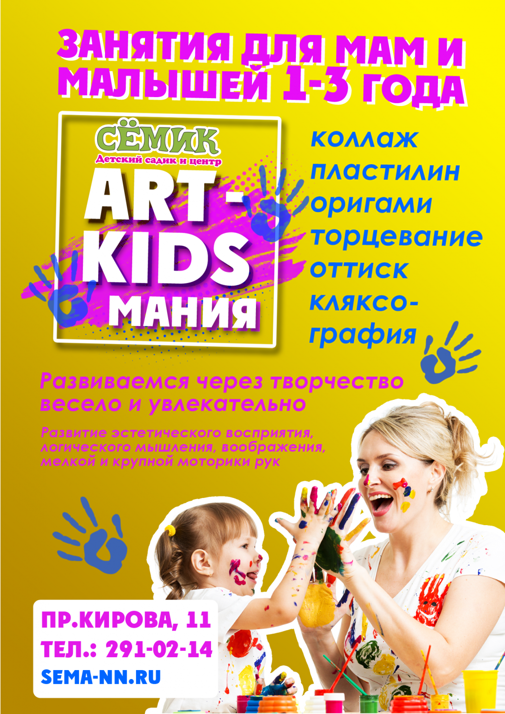 Art-kids 3 (1).png