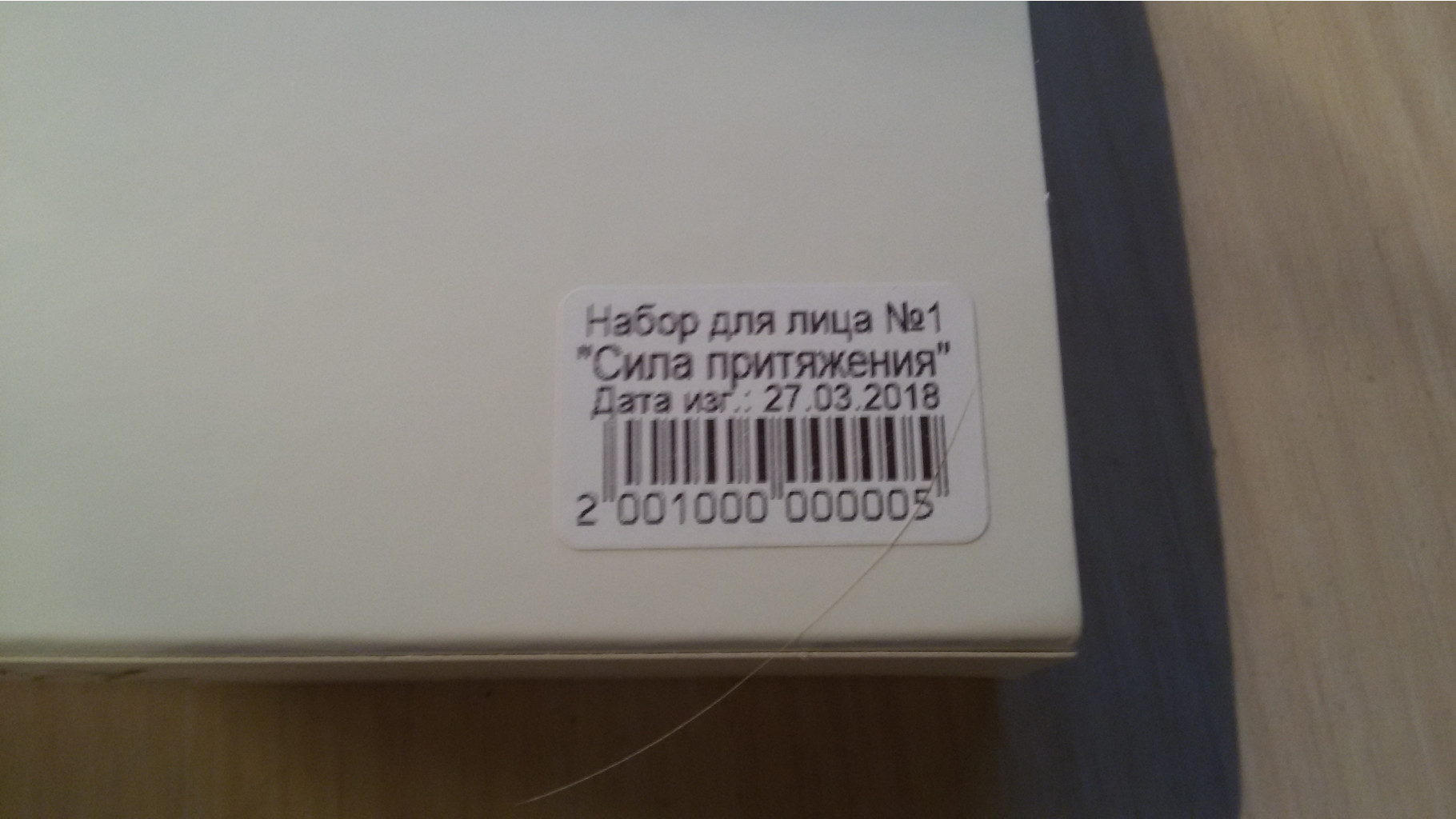 20180510 194307.jpg