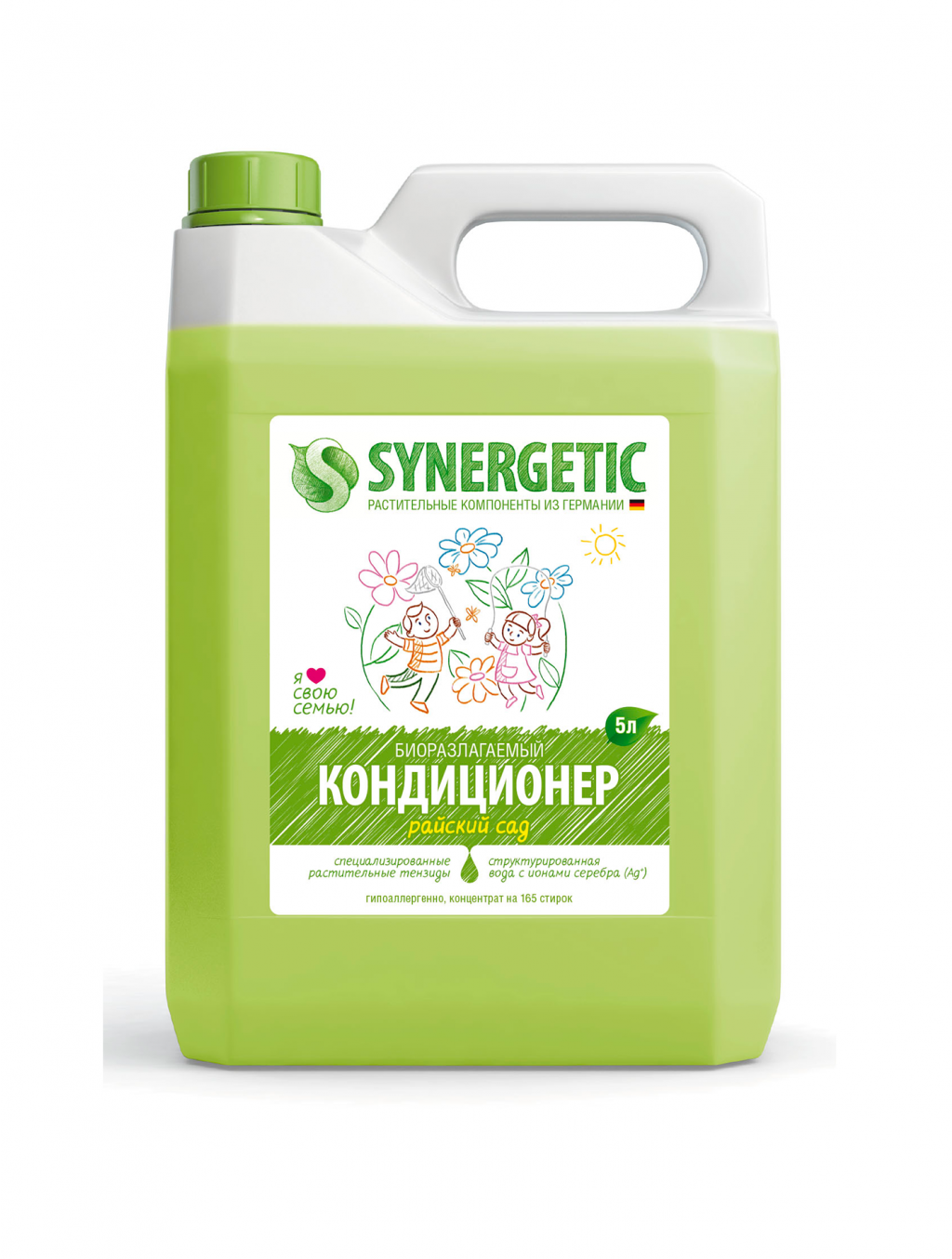 НОВИНКА! SYNERGETIC кондиционер для белья «Райский сад» 5л - 396,48 руб