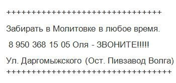 57fa6a4fd297f olya.JPG