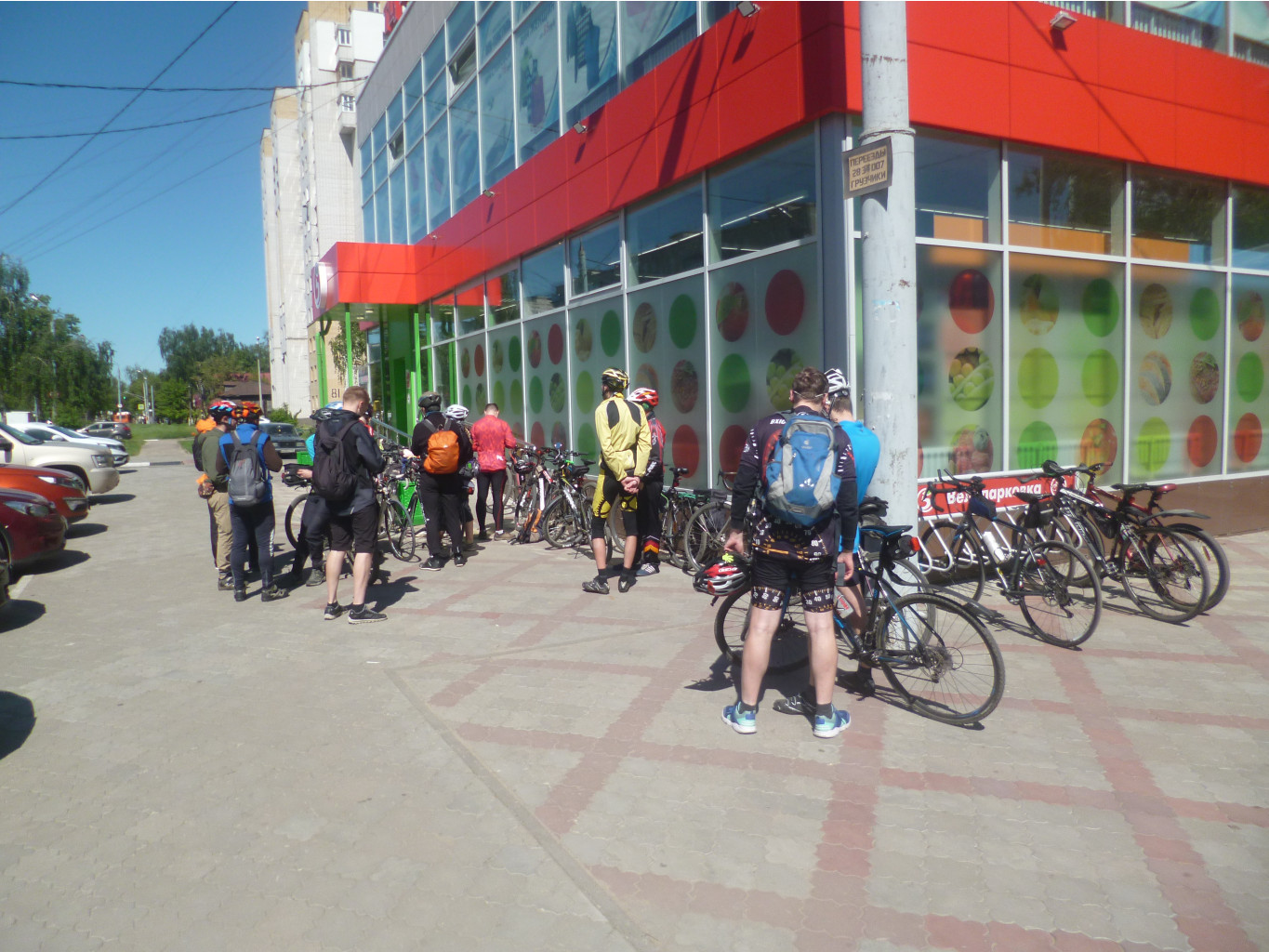 P1010195.JPG