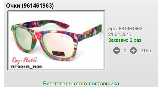 Screenshot 1.png