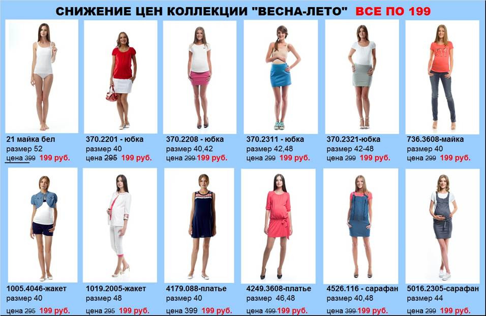 снижение199.jpg