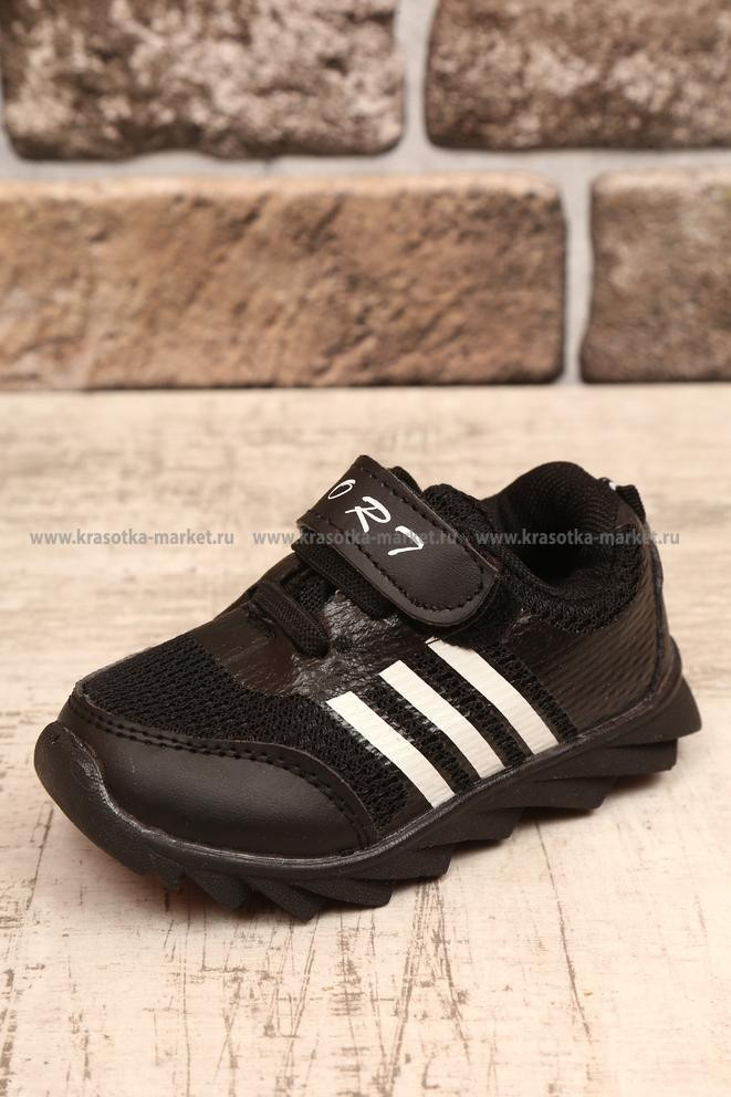  :  150 RUB : 22, 23, 24, 25, 26  / : #10413428 : Artificial leather  : 