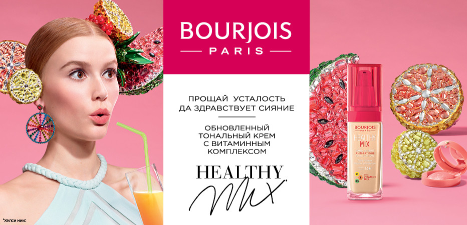 Bourj*ois   Healthy Mix Relaunch    51 305,66+17%