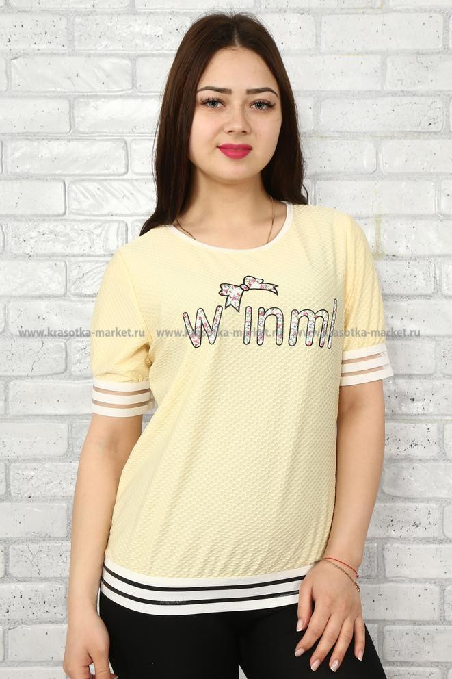  : 350 RUB : 42-44, 44-46  / : #10395196 :  75 %  25 %  :   : 168