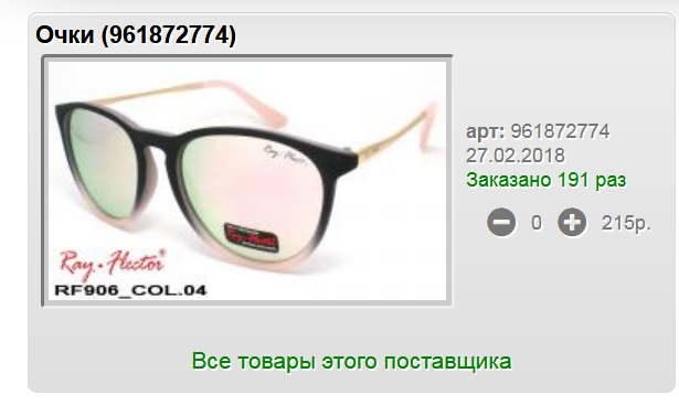 Screenshot 21.png