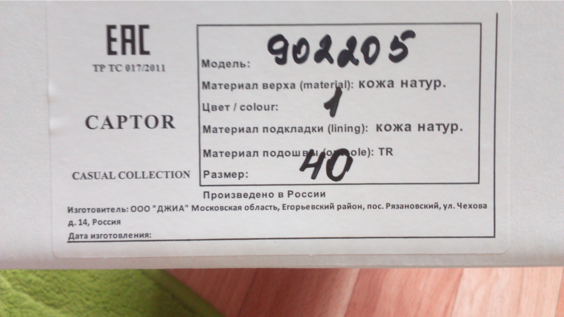 DSC 0001.JPG