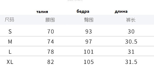 сетка к пред.фото