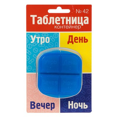 Таблетница «Квадрат»Таблетница «Квадрат» Россия; См. на упаковке; В боксе 400 шт. Арт.: 2969142 38.34 руб.