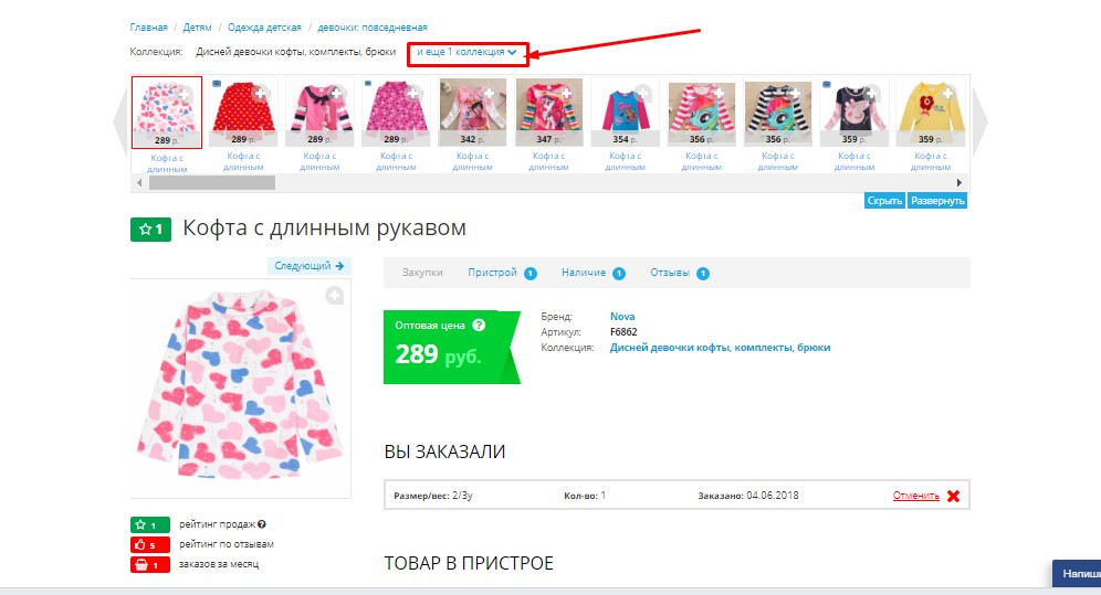 Screenshot 51.jpg