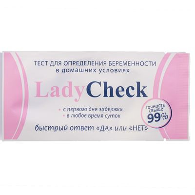     Lady Check - №1  ; ; .  ;   600 . .: 2712791 11.18 .