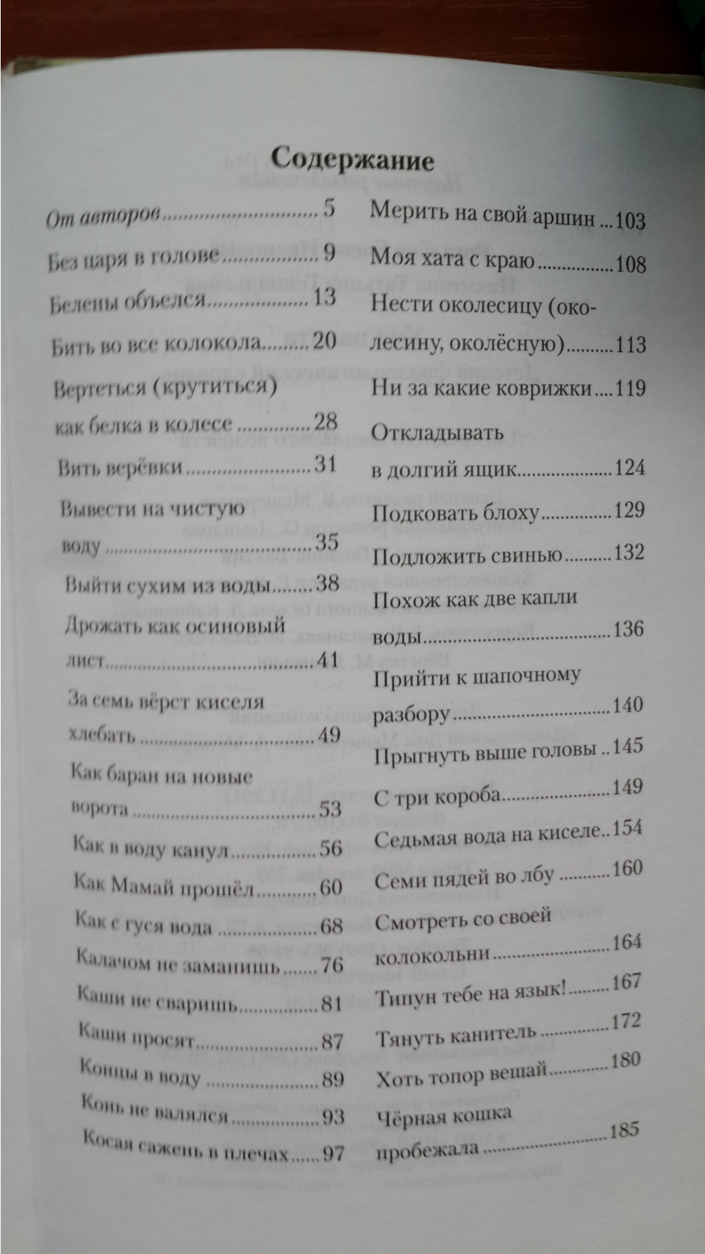 20180611 183542.jpg