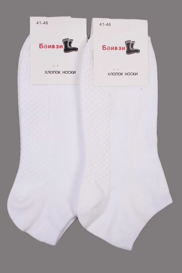  : 28 RUB  / : 961873290 : ,    1 ,   12 ,  41-46,       