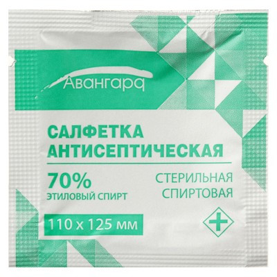 Салфетка 110*125 спиртовая для инъекций  основная EleGreen; Казахстан; См. на упаковке; В боксе 720 шт. Арт.: 2877106 1.97 руб.