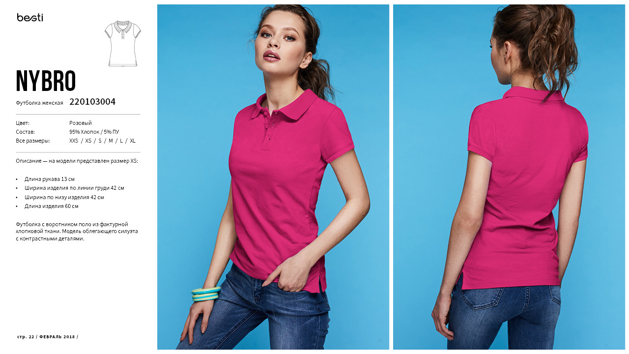 Catalog22.jpg