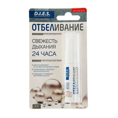 Освежитель полости рта D.I.E.S отбеливающий, 8 мл D.I.E.S.; Китай; См. на упаковке; В боксе 100 шт. Арт.: 3417068 46.04 руб.