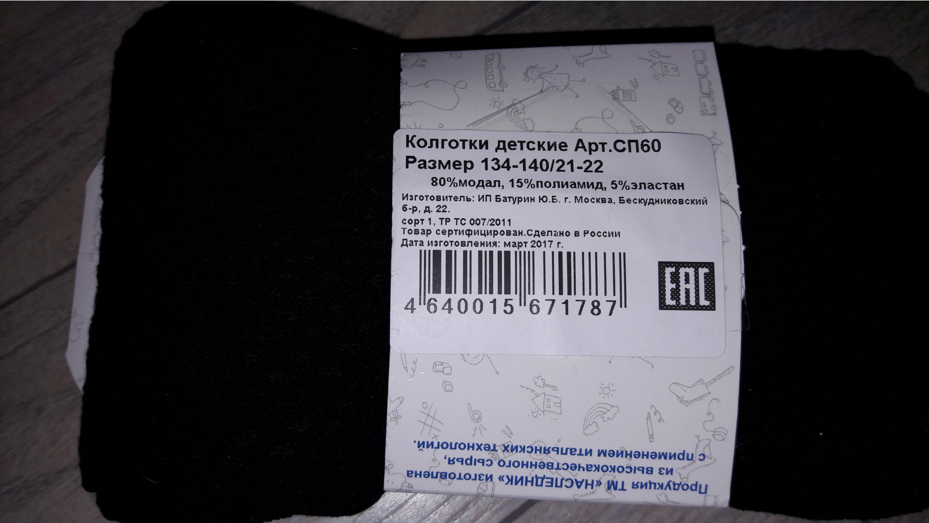160р