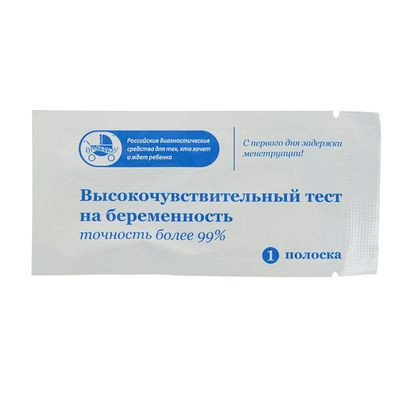 Тест для определения срока беременности, 1 тест полоска, блистер Я Родился; Россия; См. на упаковке; В боксе 2000 шт. Арт.: 2687039 7.97 руб.