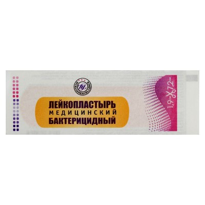 Лейкопластырь бактерицидный (№ 1) на полимерной основе 1,9*7,2 см телесного цвета Сана; Китай; См. на упаковке; В боксе 5000 шт. Арт.: 3630459 0.93 руб