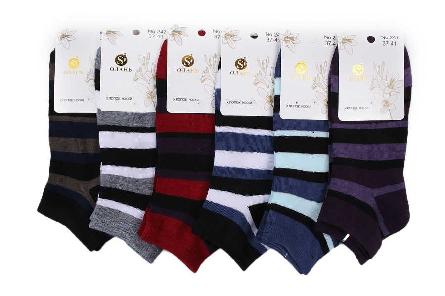  :  23 RUB  / : 961577188 : ,    1 ,   12 ,  37-41,       