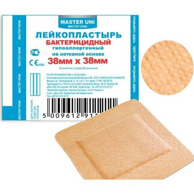 Лейкопластырь бактерицидный 38 х 38 мм, нетканая основа Мастер Юни; Великобритания; 4 см × 0,1 см × 4 см; См. на упаковке; В боксе 1600 шт. Арт.: 2198201 1.86 руб.