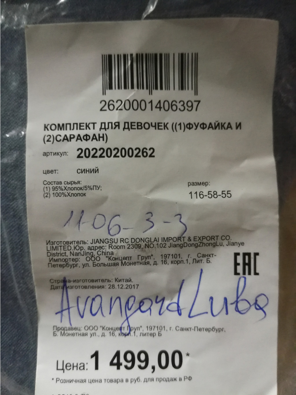 IMG 20180603 225329.jpg