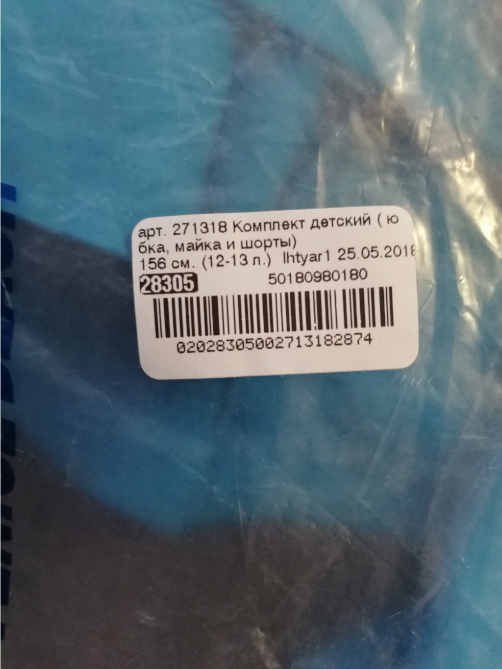 IMG 20180610 183328.jpg
