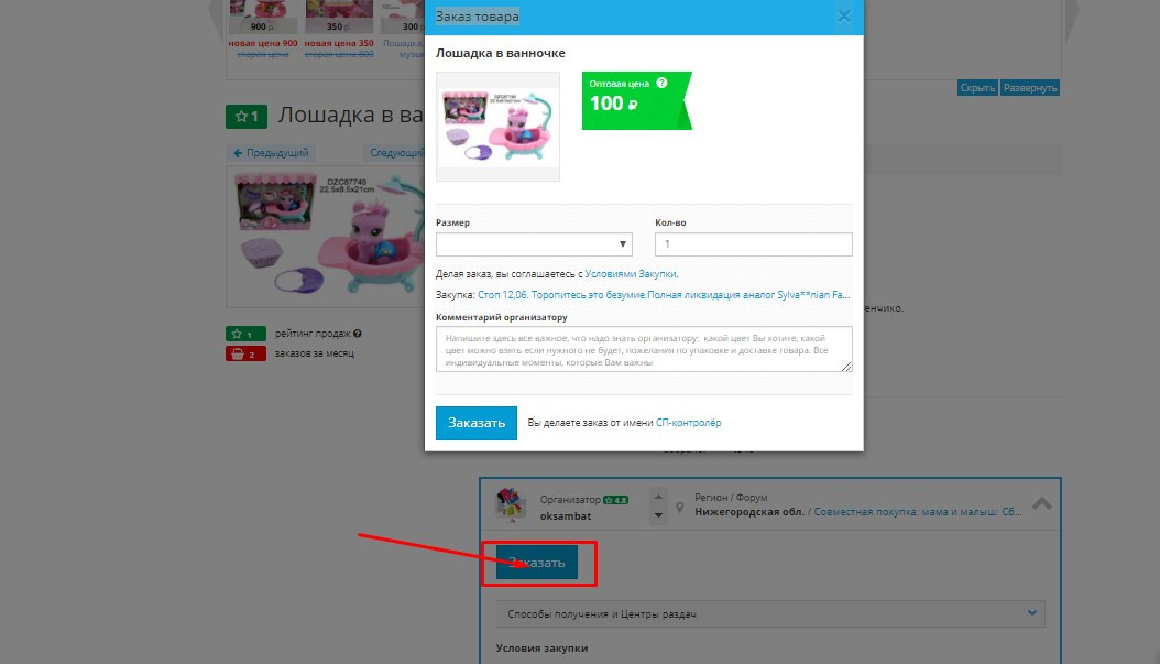 Screenshot 41.jpg