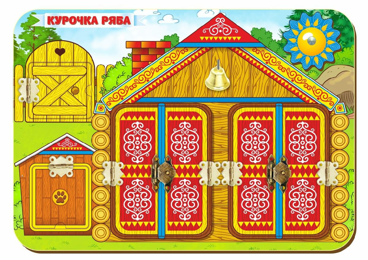 БИЗИБОРД 